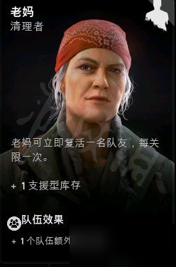 《喋血复仇》噩梦难度怎么玩