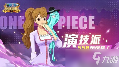 《航海王燃烧意志》布玲技能加点推荐 布玲怎么加点