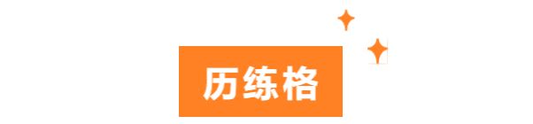 天谕手游龙渊历练2022过关攻略大全