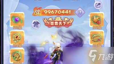 《梦幻西游网页版》月老求贤之路通关技巧 月老求贤之路怎么打