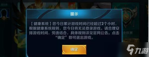 王者荣耀什么时候出的