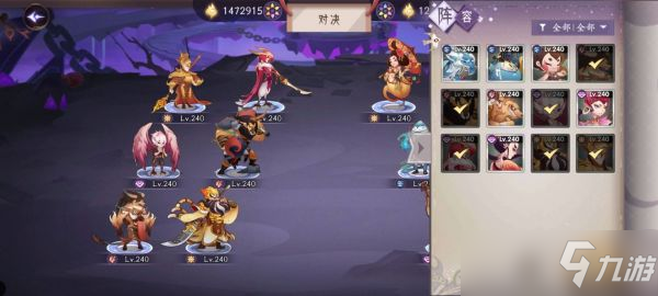 《上古有灵妖》无支祁试炼第七关打法攻略