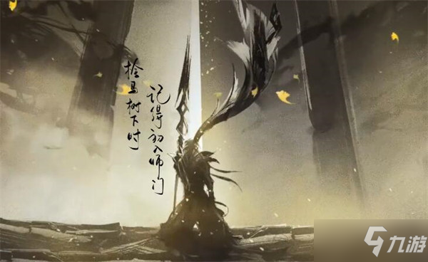 《王者荣耀》百木心枪皮肤多少钱 赵云百木心枪皮肤怎么样