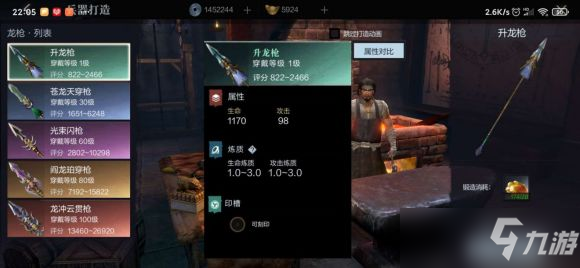 真三国无双霸武将培养指南战魂搭配与兵器获取攻略 燕才手游网