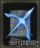 《艾尔登法环》全魔法获取方法速览表 魔法如何获得？
