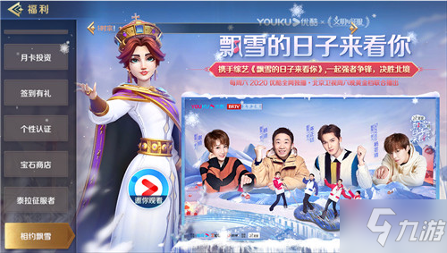 不毛之地，大有可为—— 《文明与征服》S2赛季北境风暴现已开启