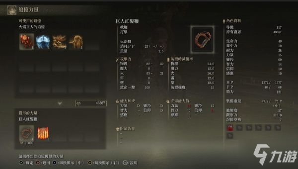 《艾尔登法环》鞭子类武器简要获取教程