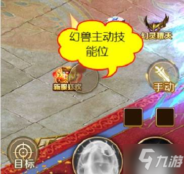 暗夜君主来袭！《魔域手游》全新资料片超燃上线！