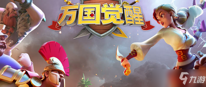 《万国觉醒》项羽天赋加点攻略