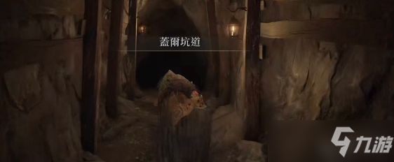 艾尔登法环名刀月隐怎么横斩