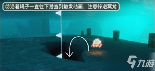 光遇潜海季第五个任务怎么做？潜海季第五个任务攻略