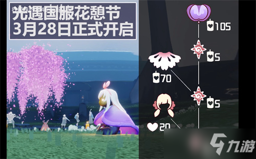 《光遇》2022花之日兑换图 2022花憩节兑换所需蜡烛一览