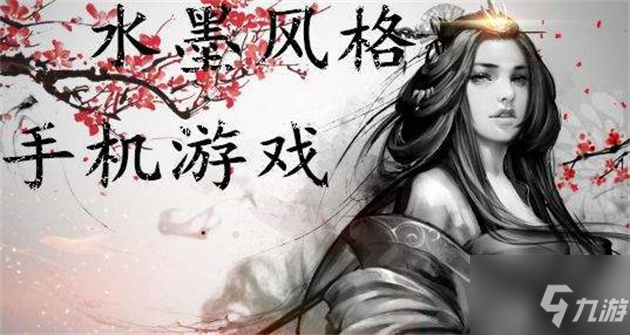 墨武江山小玲子怎么玩 小玲子攻略
