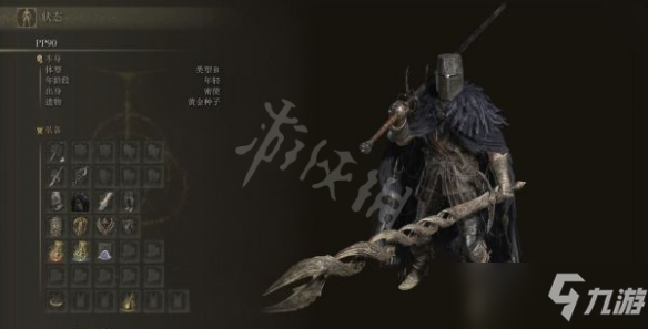 《艾尔登法环》跳劈流玩法怎么玩？跳劈流玩法介绍