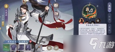 武林闲侠天命化星优先级是什么 天命化星优先级推荐