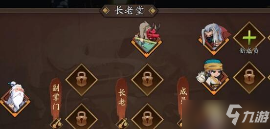 古今江湖新手入坑攻略