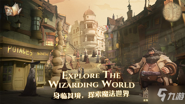 哈利波特魔法觉醒成为解咒员活动怎么玩？成为解咒员解咒线索获取方法