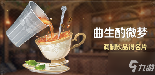 原神月夜泊船码头任务怎么完成 月夜泊船码头任务完成攻略介绍