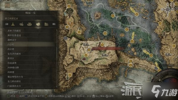 《艾爾登法環(huán)》1.03涅斐麗支線攻略及位置 涅斐麗露任務(wù)獎(jiǎng)勵(lì)介紹