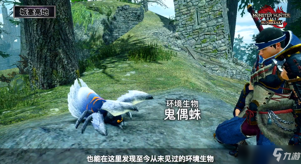 《怪物猎人 崛起：曙光》直播信息汇总！6月30日正式发售！