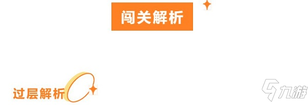 天谕手游龙渊历练2022过关攻略大全