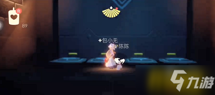 《光遇》三人背背遁地教程介绍 如何三人背背遁地