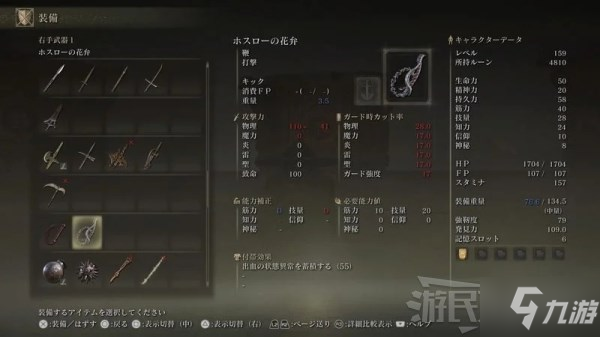 《艾尔登法环》1.03小壶位置及支线攻略 小壶任务奖励介绍