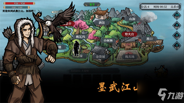 《墨武江山》人机辨别攻略 人机怎么打