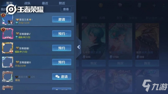 《王者荣耀》3月17日体验服更新了什么 体验服更新爆料内容一览