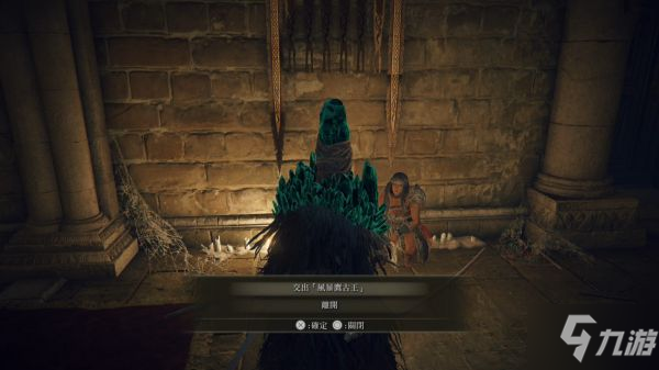 《艾尔登法环》涅斐丽支线任务详细攻略