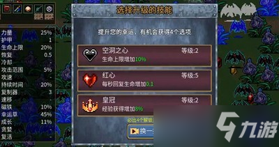 地下城割草三十分钟后怎么打 三十分钟后打法技巧