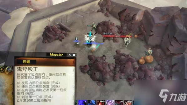 wow鬼斧殁工任务攻略 魔兽世界鬼斧殁工任务怎么做