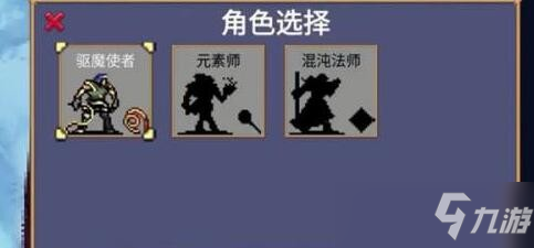地下城割草boss死神打法攻略