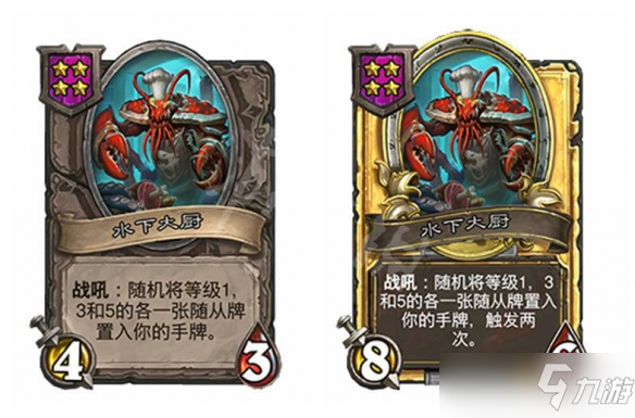 《炉石传说酒馆战棋》费林大使厉害吗？费林大使技能介绍
