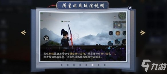 《天涯明月刀手游》幽夜从龙版本优化 幽夜从龙版本优化内容