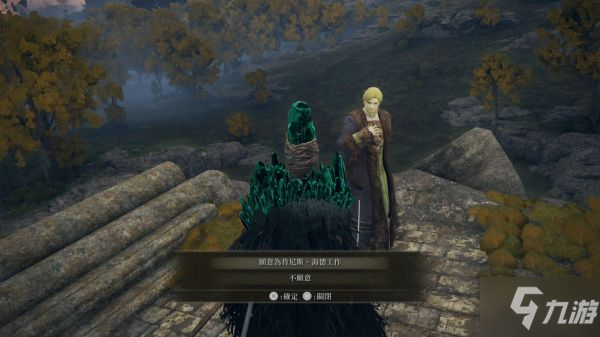 《艾尔登法环》涅斐丽支线任务详细攻略