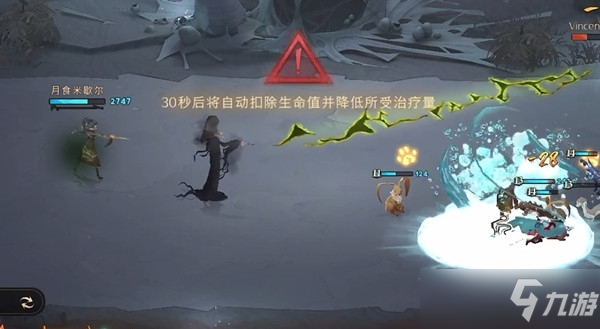 哈利波特魔法觉醒成为解咒员活动攻略-哈利波特魔法觉醒