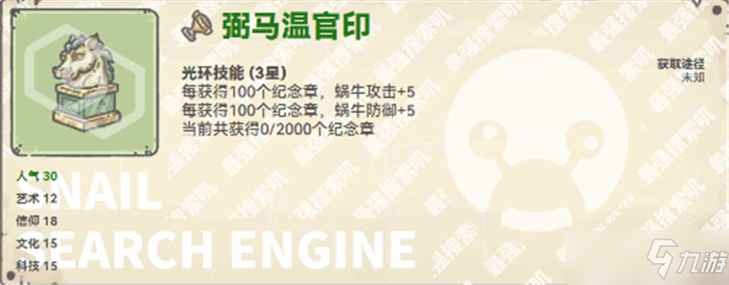 最強(qiáng)蝸牛大鬧天宮活動(dòng)攻略：活動(dòng)玩法與獎(jiǎng)勵(lì)內(nèi)容、消費(fèi)檔位收益介紹[多圖]