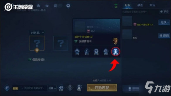 《王者荣耀》3月17日体验服更新了什么 体验服更新爆料内容一览