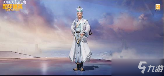 和平精英龙宫之主多少钱