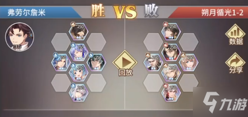 《斗罗大陆武魂觉醒》朔月循光活动攻略 朔月循光全关卡通关阵容分享