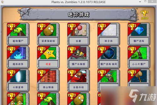 《植物大战僵尸》坚不可摧关卡怎么过关 坚不可摧过关方法分享
