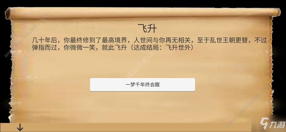 亂世小兵求生計攻略大全 新手少走彎路技巧總匯