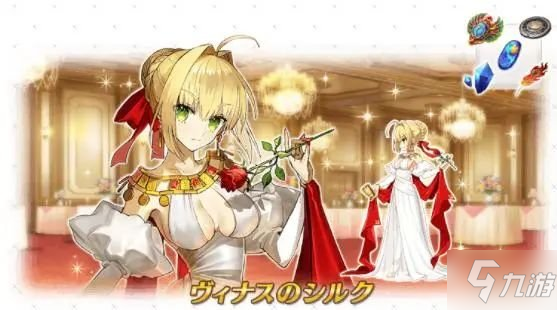 《FGO》奧特祭活動介紹 日服2022奧特祭無限池玩法獎勵