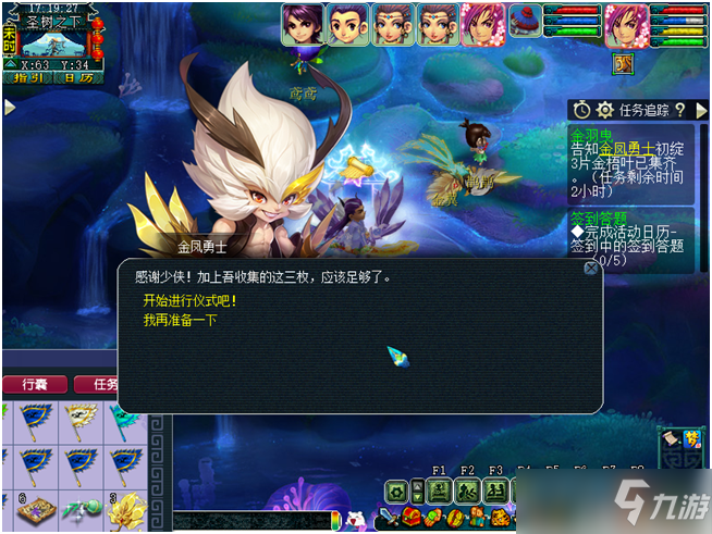 梦幻西游金羽曳怎么玩？金羽曳完整版看戏流程攻略[多图]