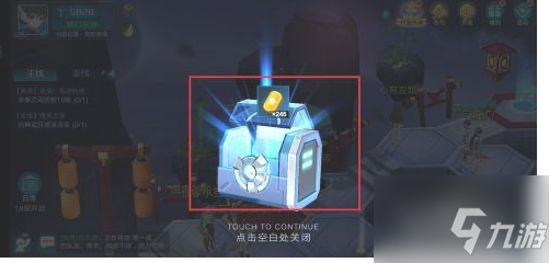 奥拉星手游如何挖宝 奥拉星手游使用藏宝图挖宝