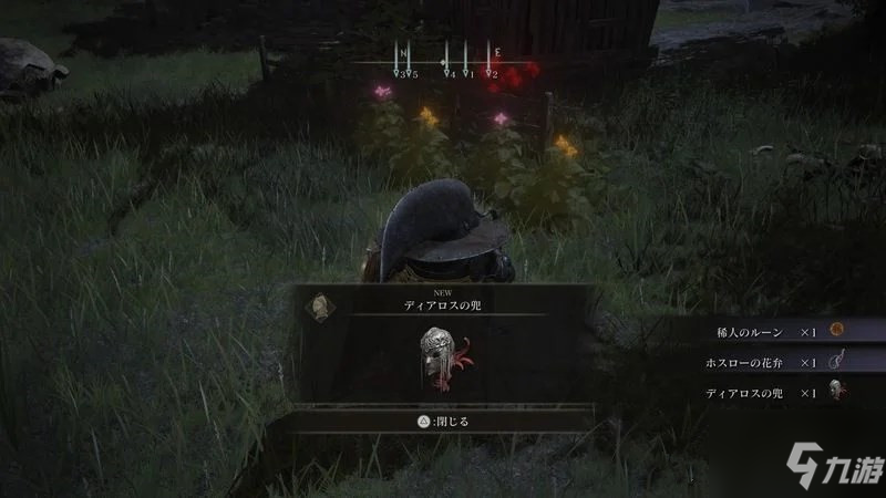 《艾尔登法环》1.03小壶位置及支线攻略