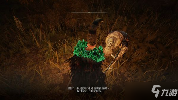 《艾尔登法环》白金之子支线详细完成步骤