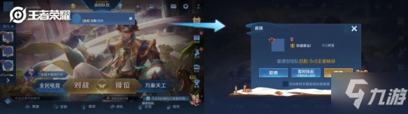 《王者荣耀》3月17日体验服更新了什么 体验服更新爆料内容一览