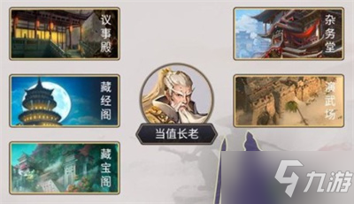 这就是江湖紫檀木获取方法介绍